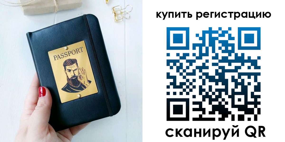 временная регистрация поиск в Калуге