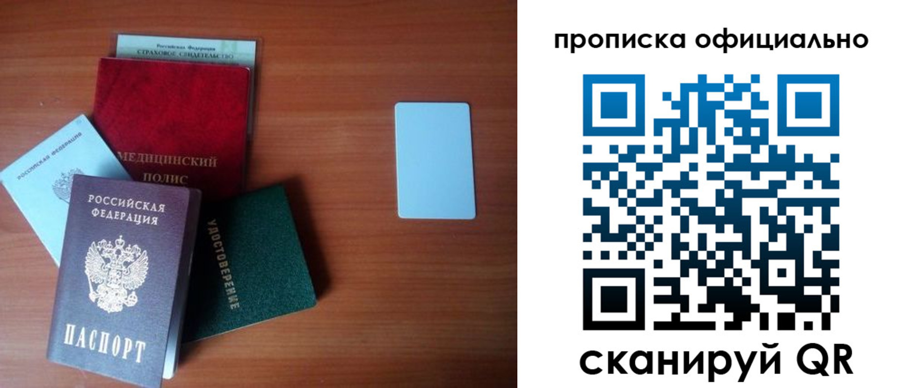 прописка иностранных граждан в Калуге