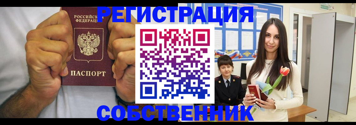 найти адрес прописки в Калуге