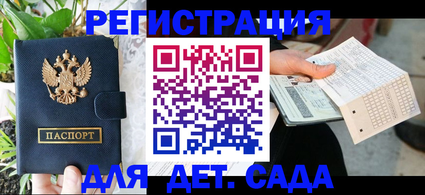 пропишу в квартире в Калуге