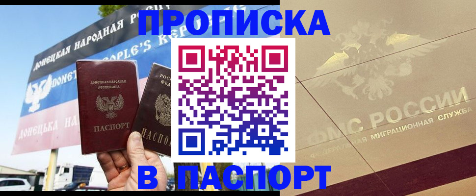 прописка поиск в Калуге
