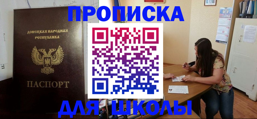 прописка в квартире в Калуге