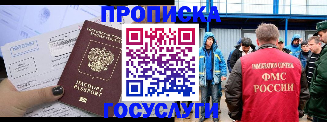 временная регистрация собственник в Калуге