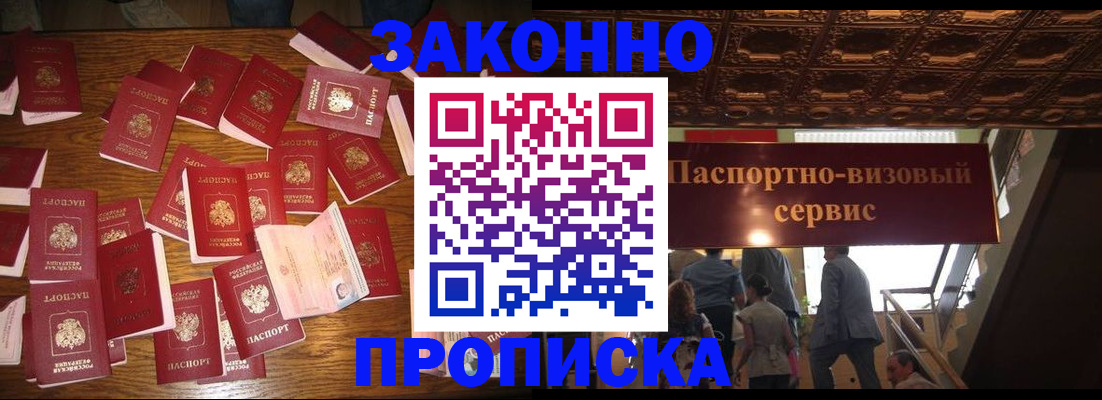 временная регистрация для всех в Калуге