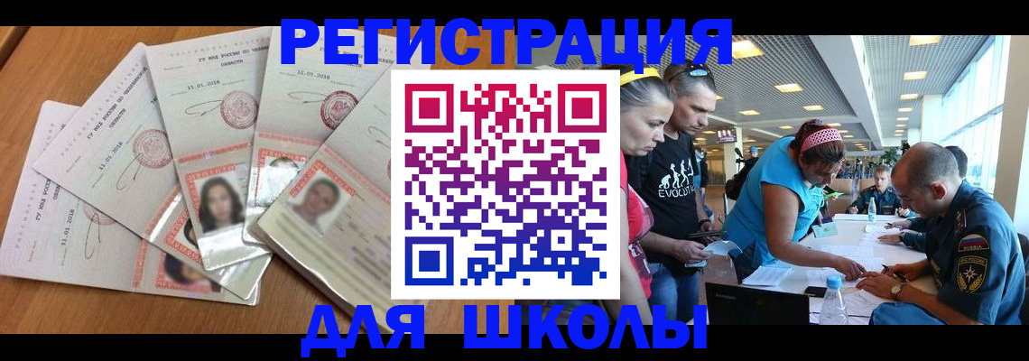 временная регистрация для всех в Калуге